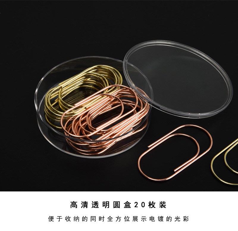 50mm Shaped Paper Clips Creative Customization 20 Pieces Color Paper Clip Metal Rose Gold Boxed Paper Clip