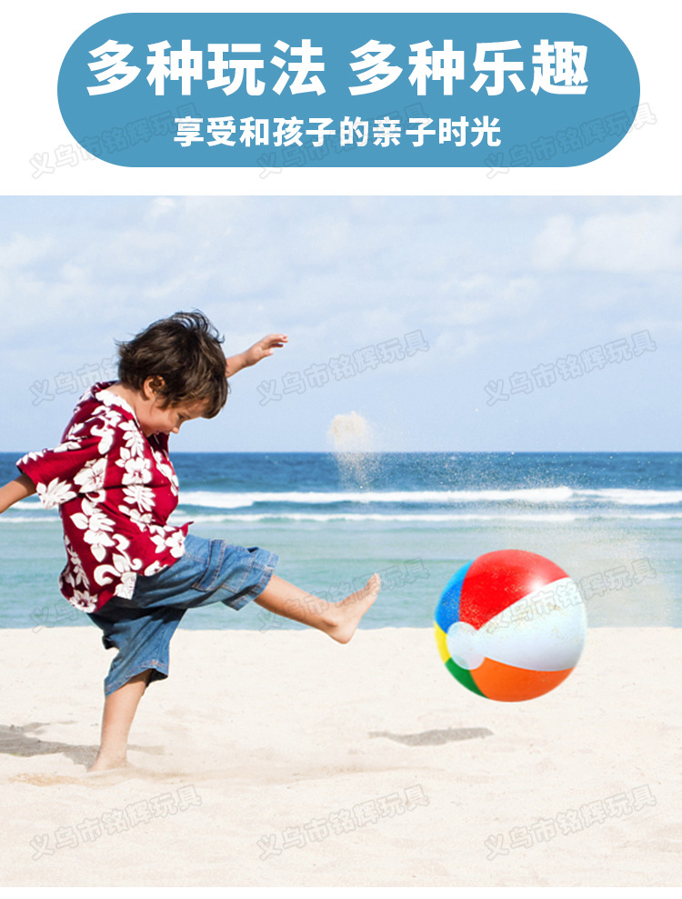 Factory in Stock Pvc6 Piece Color Children's Swimming Pool Playing Water Inflatable Ball Advertising Ball Inflatable Beach Ball