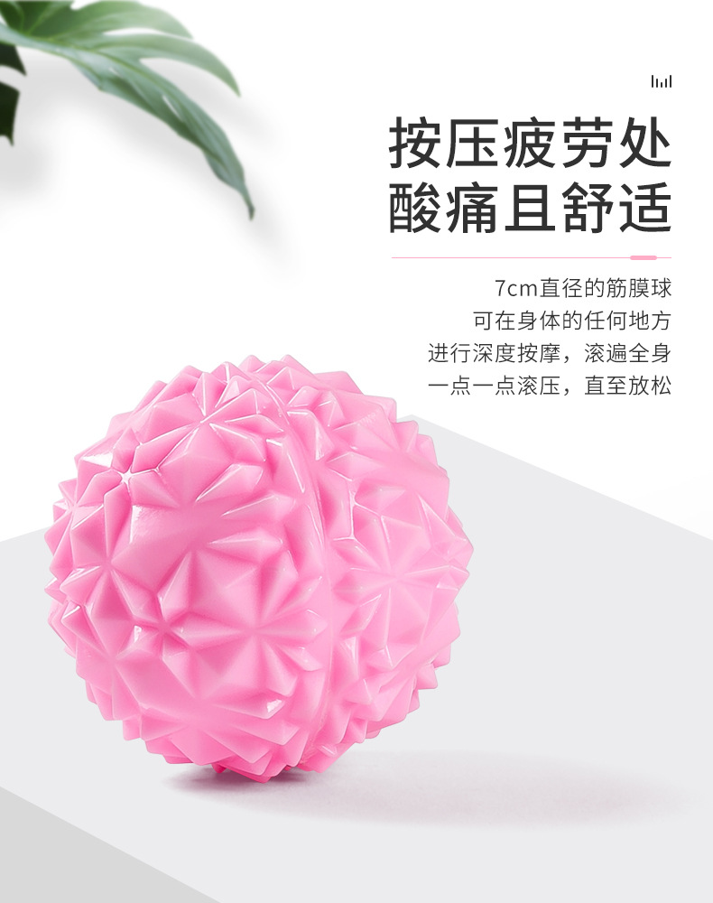 Pink Grip Strength Ball 7cm Acupuncture Point Purple Massage Ball PVC Meridian Ball Massage Yoga Ball Sole Massage Ball Pink Grip Strength Ball 7cm Acupuncture Point Purple Massage Ball PVC Meridian Ball Massage Yoga Ball Sole Massage Ball
