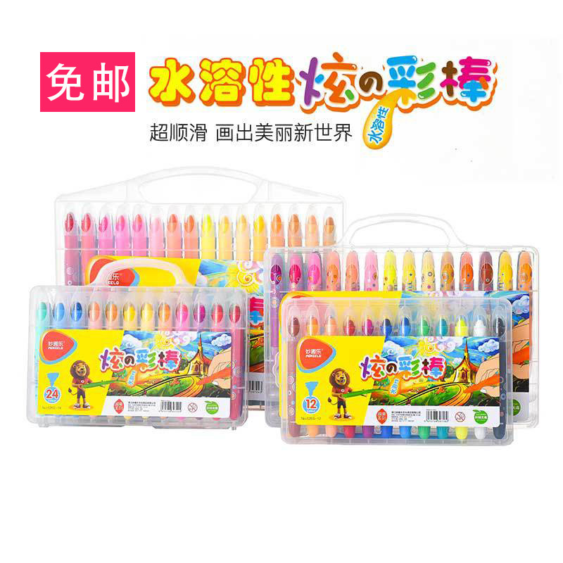 Washable 36-Color Water-Soluble Rotating Brush Wax Crayon Oil Pastels Children&#039;s Painting Stick Heavy Color Stick Student Art Set