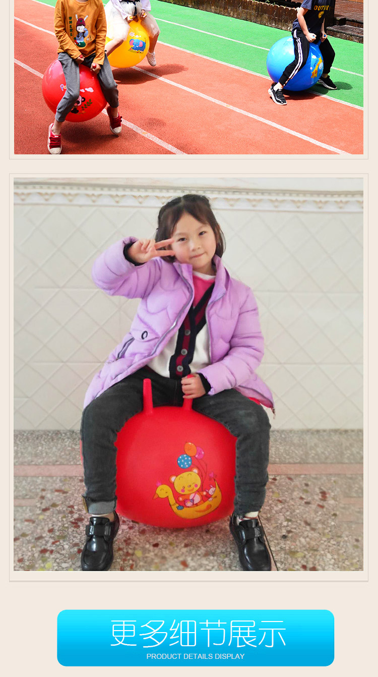 Inflatable Jump Ball PVC Children's Inflatable Toys Kindergarten Cartoon Inflatable Bouncing Ball Inflatable toys Inflatable Jump Ball PVC Children's Inflatable Toys Kindergarten Cartoon Inflatable Bouncing Ball Inflatable toys