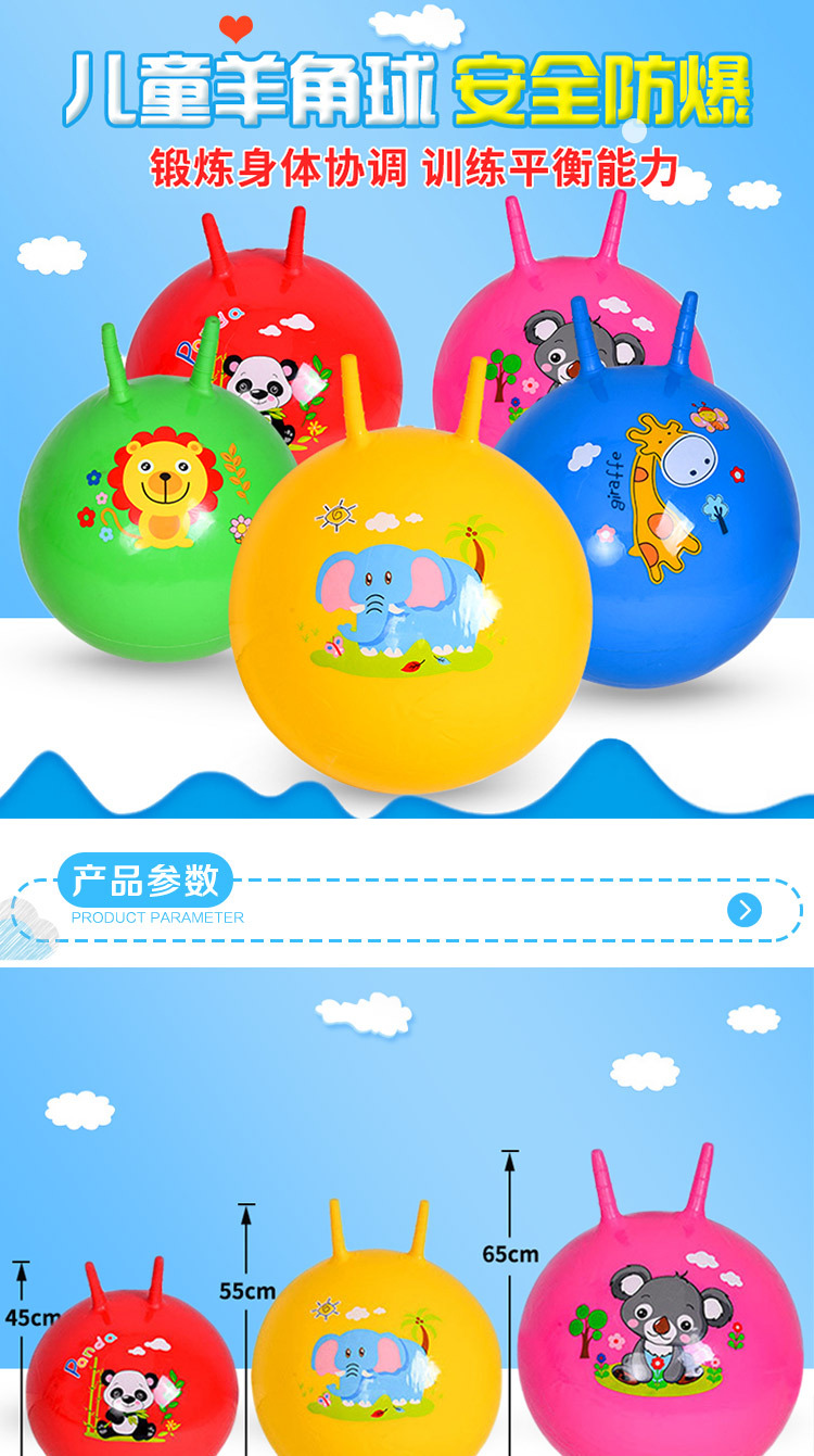 Inflatable Jump Ball PVC Children's Inflatable Toys Kindergarten Cartoon Inflatable Bouncing Ball Inflatable toys Inflatable Jump Ball PVC Children's Inflatable Toys Kindergarten Cartoon Inflatable Bouncing Ball Inflatable toys