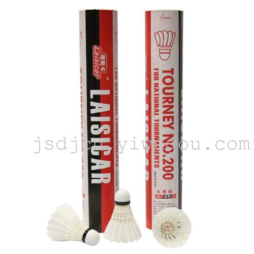 Leiska LAISICAR400 badminton tournaments for export series ball