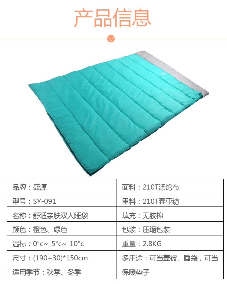 Outdoor double sleeping bag, autumn and winter camping, warm and thick envelope type sleeping bag Outdoor double sleeping bag, autumn and winter camping, warm and thick envelope type sleeping bag
