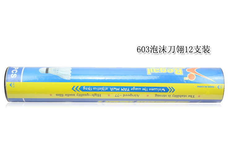 Regal badminton wholesale generous dao ling thick pole 12 barrels 602