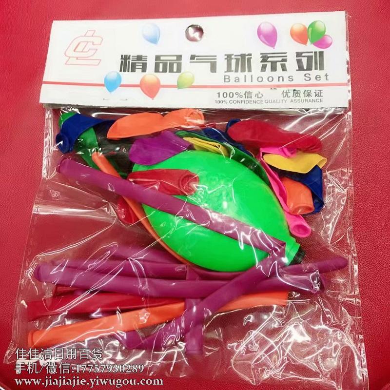 Boutique Colorful Balloon Pattern Set with Tire Pump Children&#039;s Long Magic Balloon Toy Small Balloon Water Ball War
