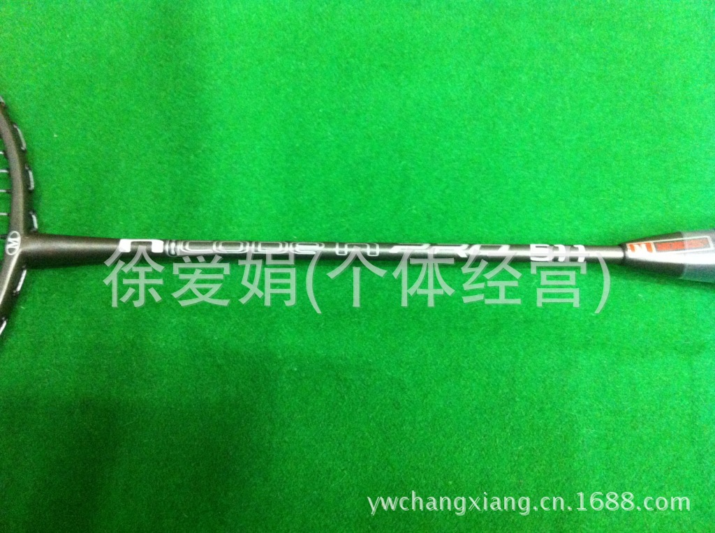 Factory direct selling MORRIS-511 badminton rackets 2 shooting 1 school student competition training small wholesale.