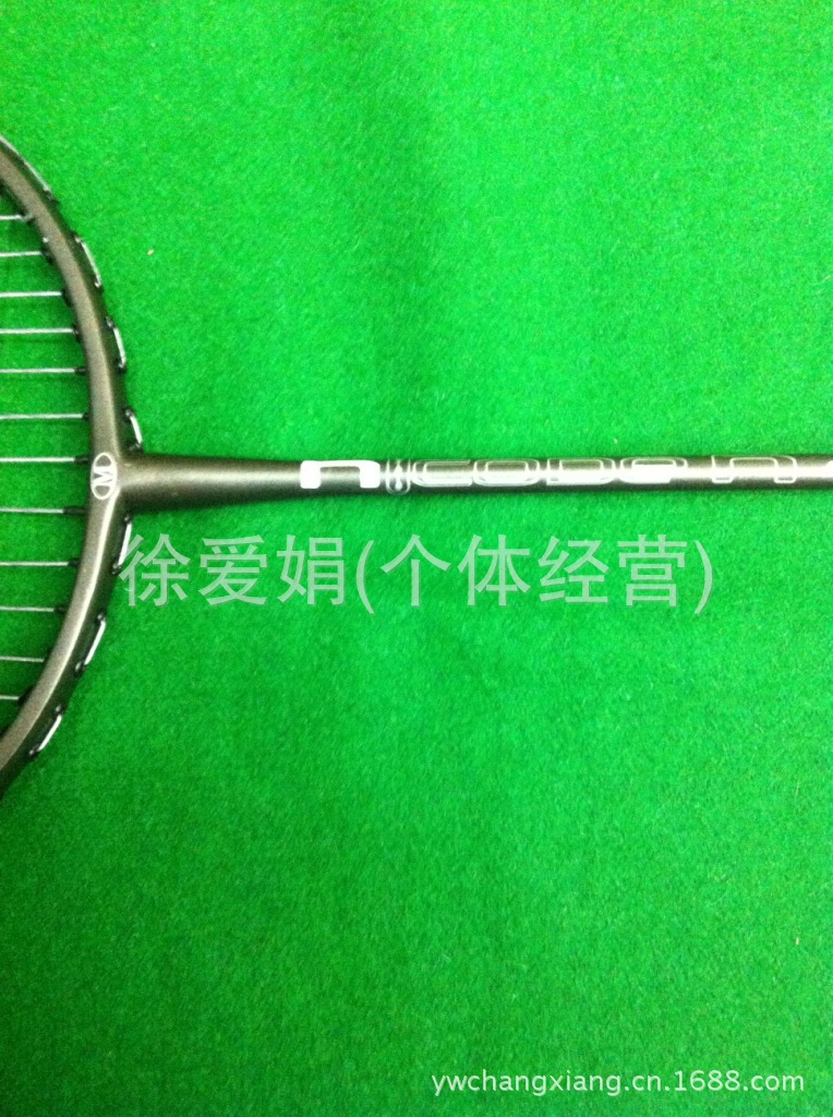 Factory direct selling MORRIS-511 badminton rackets 2 shooting 1 school student competition training small wholesale.