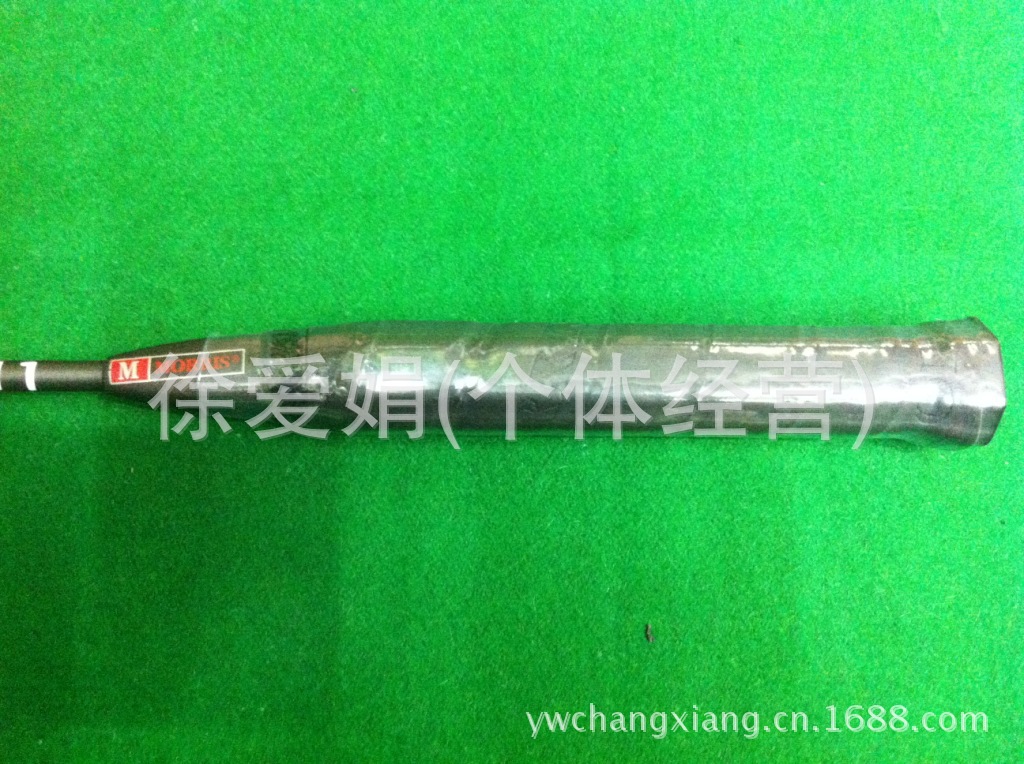 Factory direct selling MORRIS-511 badminton rackets 2 shooting 1 school student competition training small wholesale.