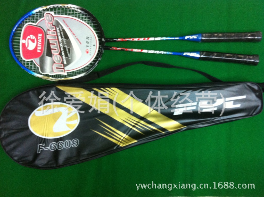 Factory direct selling MORRIS-511 badminton rackets 2 shooting 1 school student competition training small wholesale.