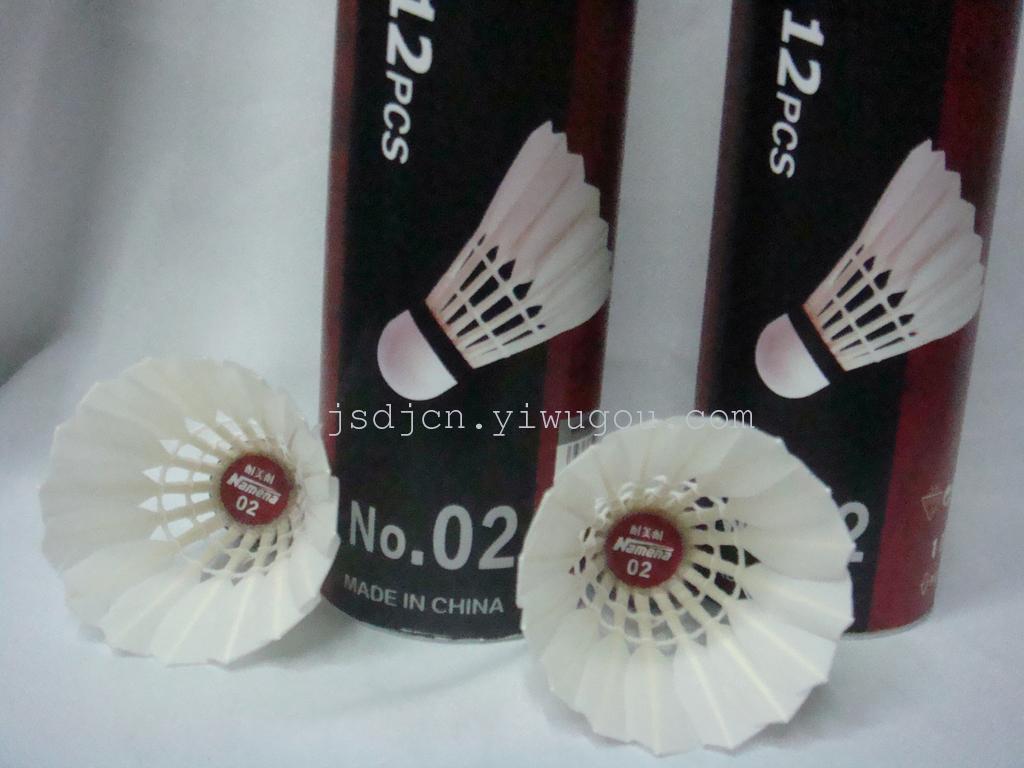 For the Korea brand: Namena02 badminton