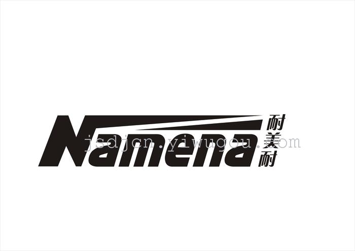 For the Korea brand: Namena02 badminton