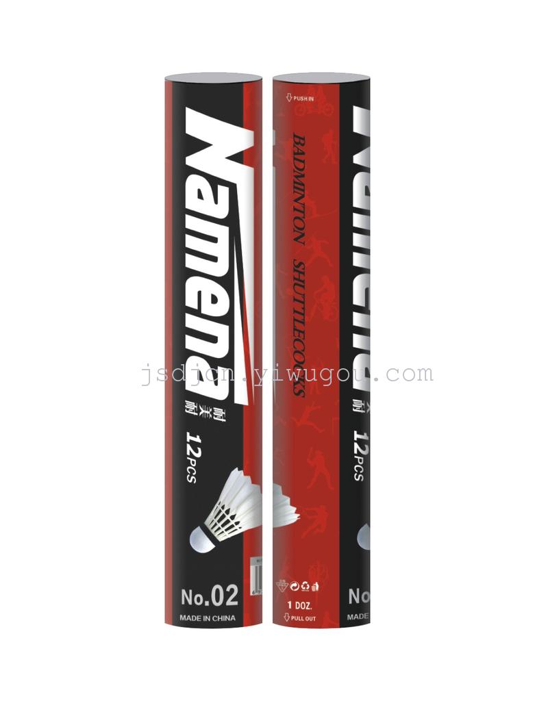 For the Korea brand: Namena02 badminton
