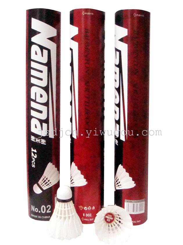 For the Korea brand: Namena02 badminton