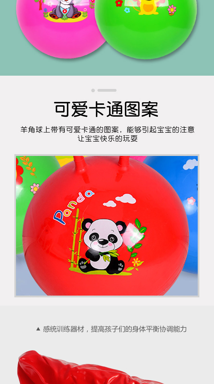 Factory in Stock Wholesale Inflatable Jump Ball PVC Children's Inflatable Toys Kindergarten Cartoon Inflatable Bouncing Ball Factory in Stock Wholesale Inflatable Jump Ball PVC Children's Inflatable Toys Kindergarten Cartoon Inflatable Bouncing Ball