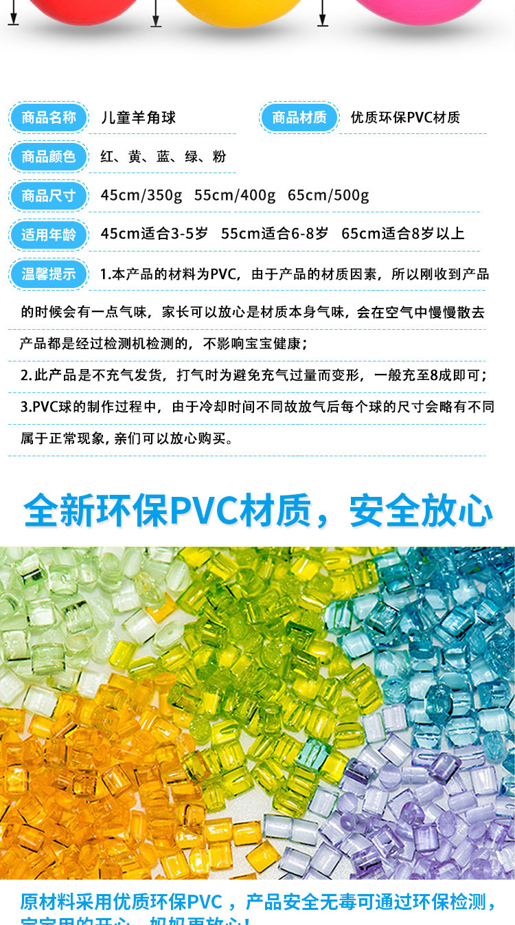 Factory in Stock Wholesale Inflatable Jump Ball PVC Children's Inflatable Toys Kindergarten Cartoon Inflatable Bouncing Ball Factory in Stock Wholesale Inflatable Jump Ball PVC Children's Inflatable Toys Kindergarten Cartoon Inflatable Bouncing Ball