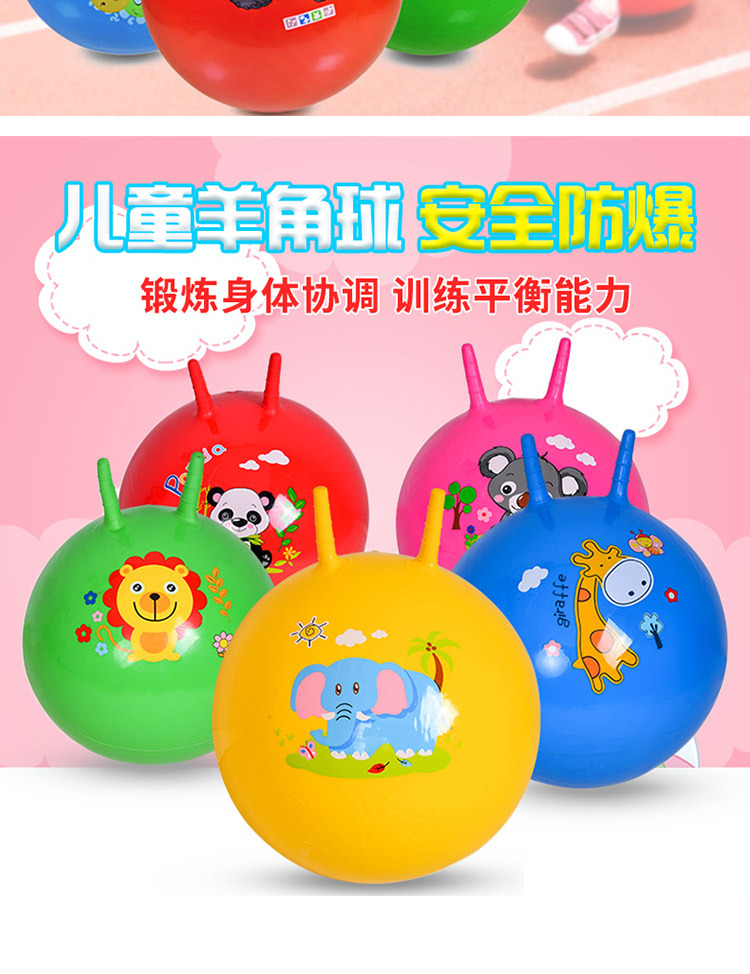 Factory in Stock Wholesale Inflatable Jump Ball PVC Children's Inflatable Toys Kindergarten Cartoon Inflatable Bouncing Ball Factory in Stock Wholesale Inflatable Jump Ball PVC Children's Inflatable Toys Kindergarten Cartoon Inflatable Bouncing Ball