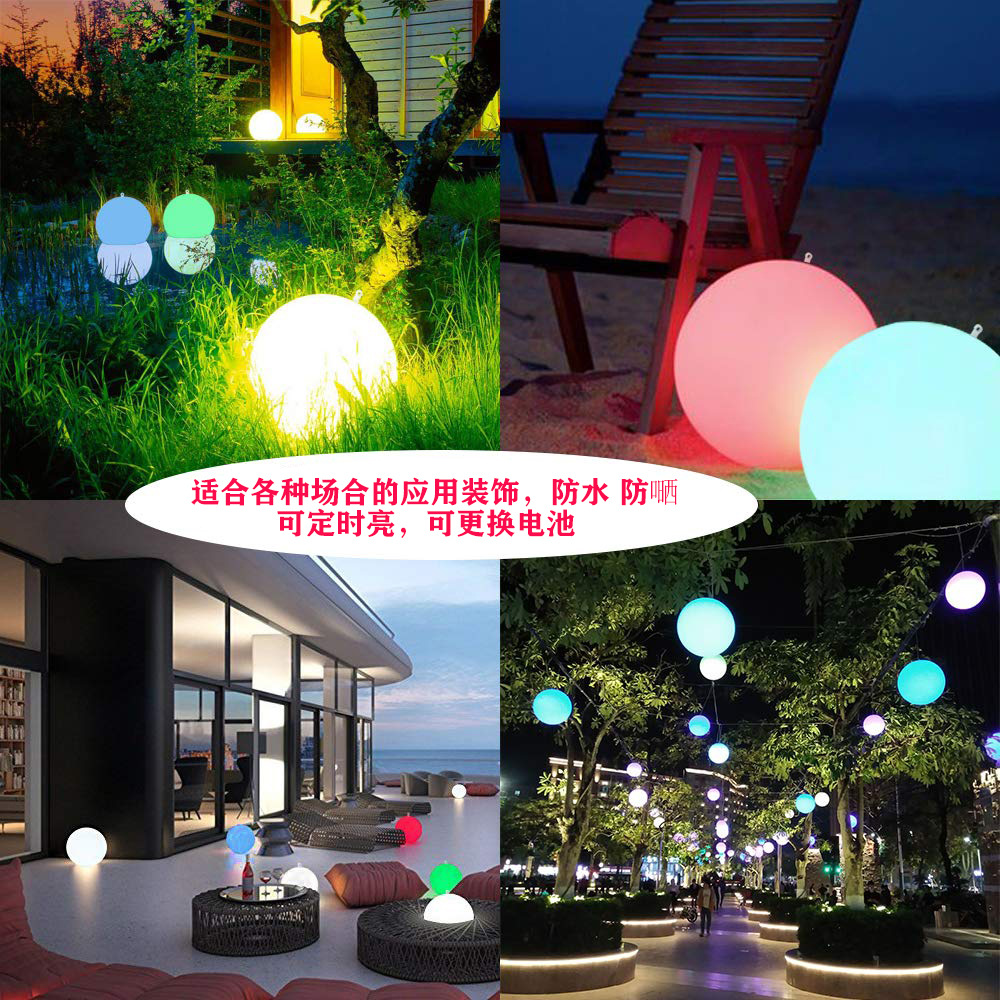 Amazon Luminous Balloon LED Flash Beach Ball Children's Water PVC Inflatable Remote Control Bounce Ball