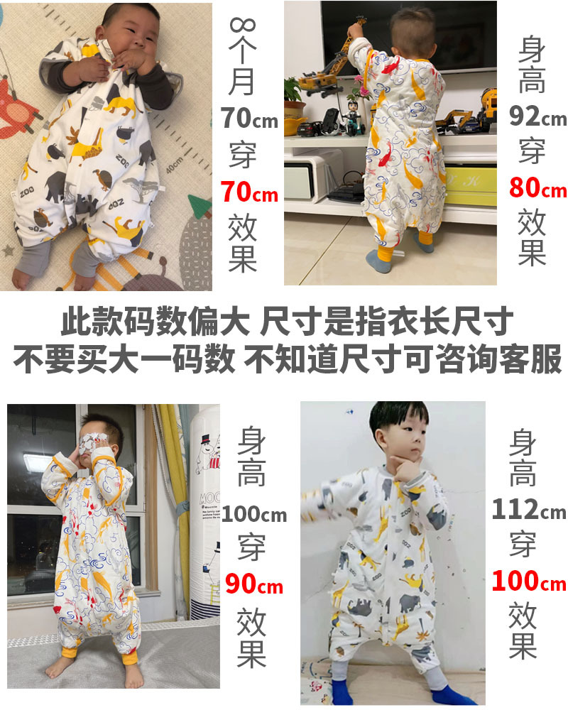 Baby Sleeping Bag Winter UTC Constant Temperature Sleeping Bag Removable Sleeve Baby Split Leg Sleeping Bag Children&#039;s Anti-Kick Quilt Extra Thick Sleeping Bag