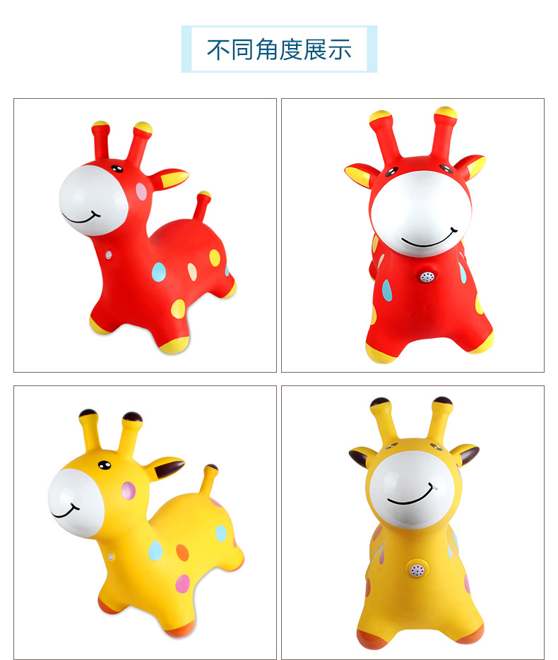 Ha-ha ball deer Jingle jump horse reinforced PVC tape music children inflatable toy baby mount Ha-ha ball deer Jingle jump horse reinforced PVC tape music children inflatable toy baby mount