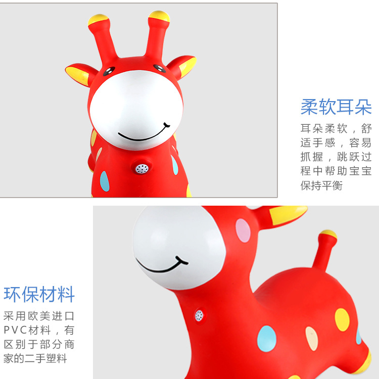 Ha-ha ball deer Jingle jump horse reinforced PVC tape music children inflatable toy baby mount Ha-ha ball deer Jingle jump horse reinforced PVC tape music children inflatable toy baby mount