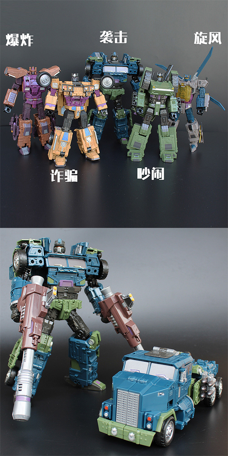 Deformation toys king kong jinbao mixed day leopard attack ares WK writ a large he war team five fit a gift box Deformation toys king kong jinbao mixed day leopard attack ares WK writ a large he war team five fit a gift box