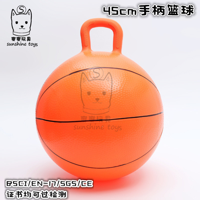 45cm Jumping Ball Children&#039;s Jumping Jump Ball Children&#039;s Jumping Gifts Inflatable PVC Toy Basket Football