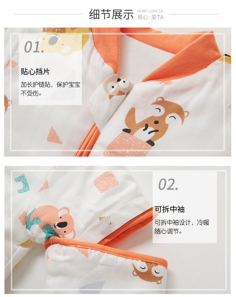 Autumn and Winter Thin Cotton Split Leg Newborn Removable Sleeve Children Sleeping Bag Anti-Kicking Blanket Baby Jumpsuits Baby Gauze Sleeping Bag