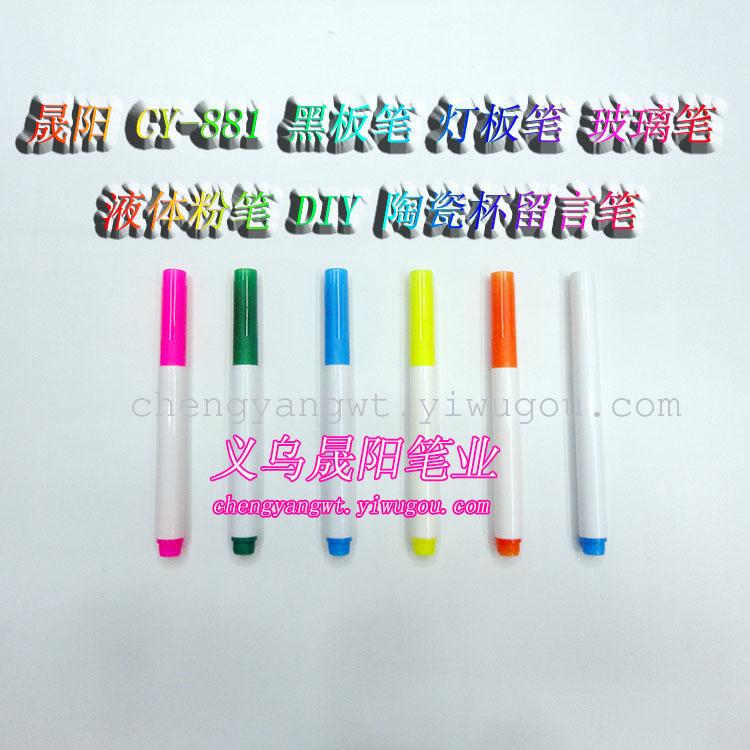 [manufacturing] white erasable pen blackboard pen green board pen pen pen white light board