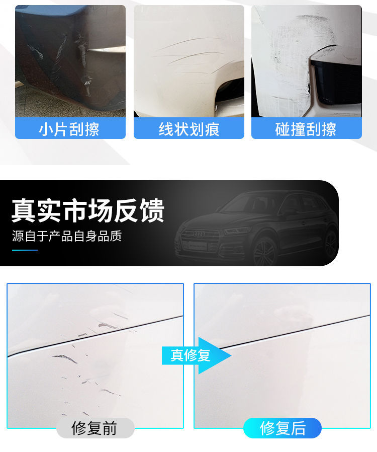 Auto auto paint scratch repair artifact scratch wax pearl white black silver gray red paint brush supplies