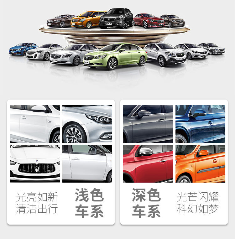 Auto auto paint scratch repair artifact scratch wax pearl white black silver gray red paint brush supplies