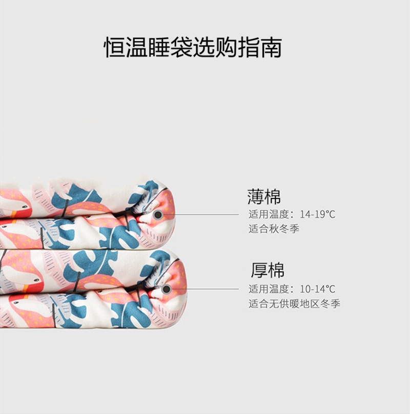 21 Winter Constant Temperature Sleeping Bag Baby Anti-Kick Quilt Children Split Leg Sleeping Bag Baby Pajamas Loose Adjustable Length 21 Winter Constant Temperature Sleeping Bag Baby Anti-Kick Quilt Children Split Leg Sleeping Bag Baby Pajamas Loose Adjustable Length
