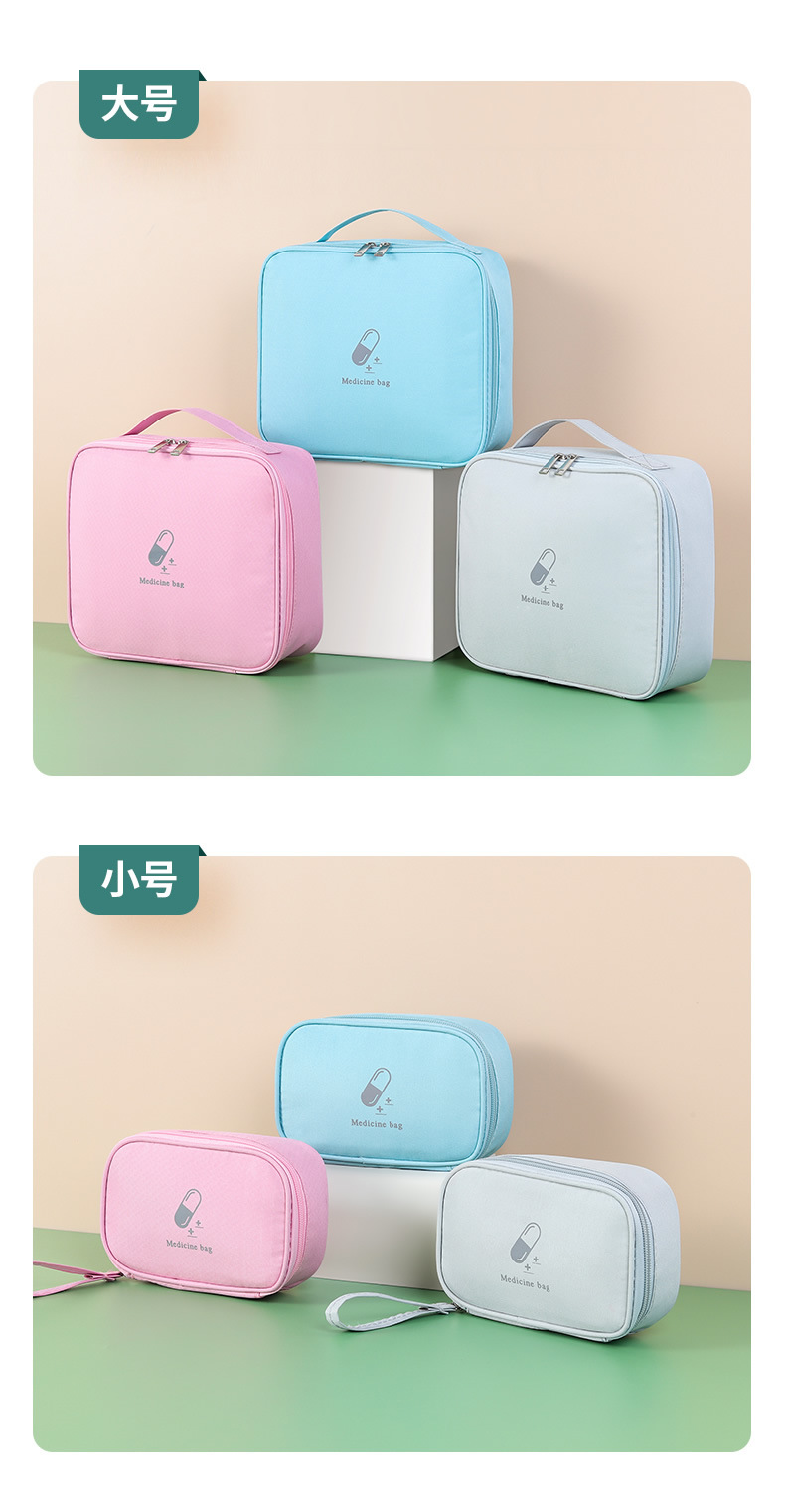 Portable Medicine Bag Fabric First Aid Kit Travel Medical First Aid Kits Household Outdoor Civil Air Defense War Preparation Season Bag Portable Medicine Bag Fabric First Aid Kit Travel Medical First Aid Kits Household Outdoor Civil Air Defense War Preparation Season Bag