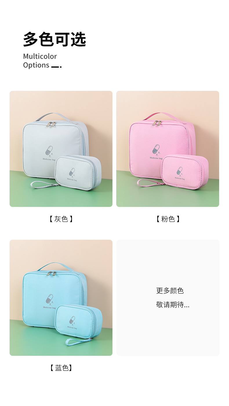Portable Medicine Bag Fabric First Aid Kit Travel Medical First Aid Kits Household Outdoor Civil Air Defense War Preparation Season Bag Portable Medicine Bag Fabric First Aid Kit Travel Medical First Aid Kits Household Outdoor Civil Air Defense War Preparation Season Bag
