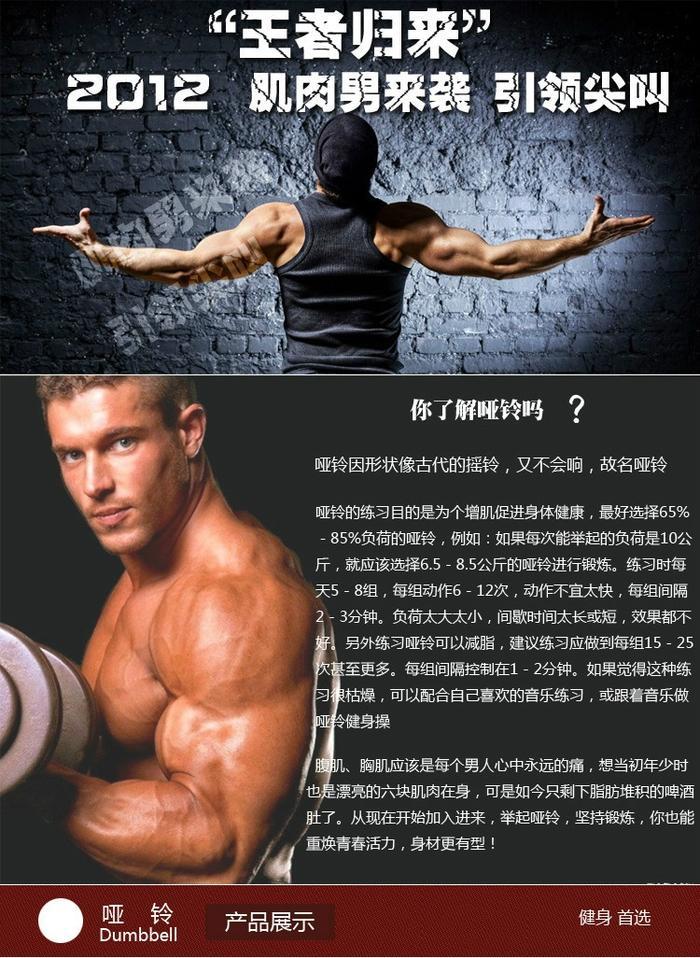 Factory direct real heavy plastic bags 50 kg dumbbell weights home gym equipment