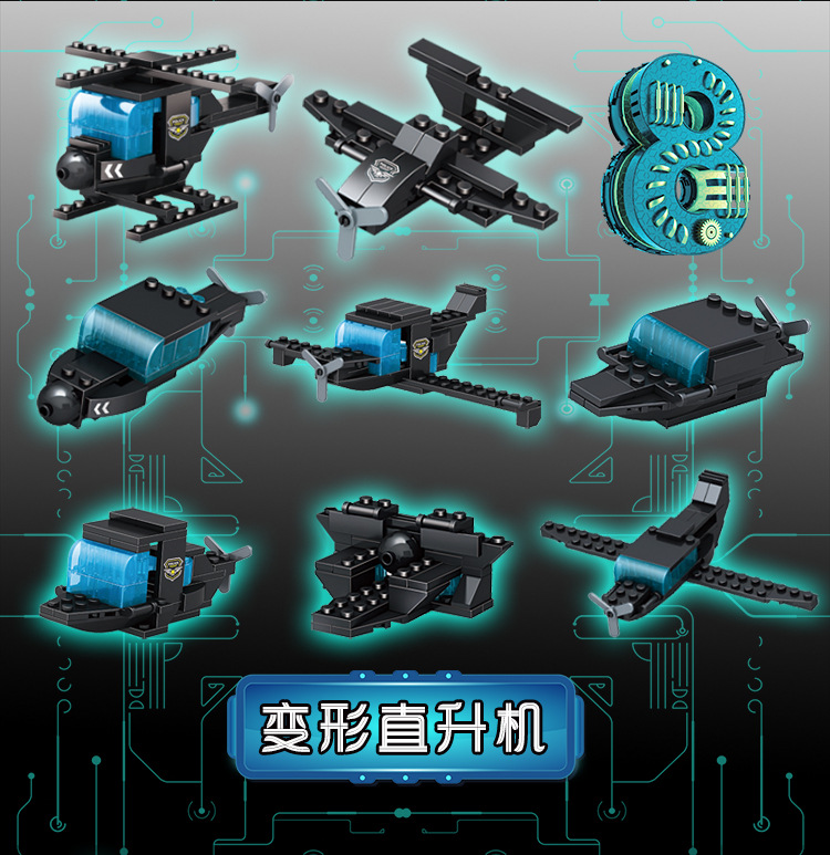 Black Eagle War Police Small Particle Building Blocks Compatible with Lego Children Educational Assembly Building Blocks Boys and Girls Toys Children's Day Gift Black Eagle War Police Small Particle Building Blocks Compatible with Lego Children Educational Assembly Building Blocks Boys and Girls Toys Children's Day Gift
