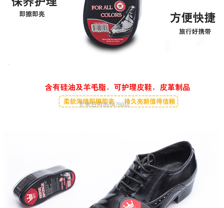 DQL-HS682 Single-Sided Footboard Shoe Wax Shoe Polish Gadgets Sponge Shoe Brush Color Shoe Polish Leather Care Shoe Wax