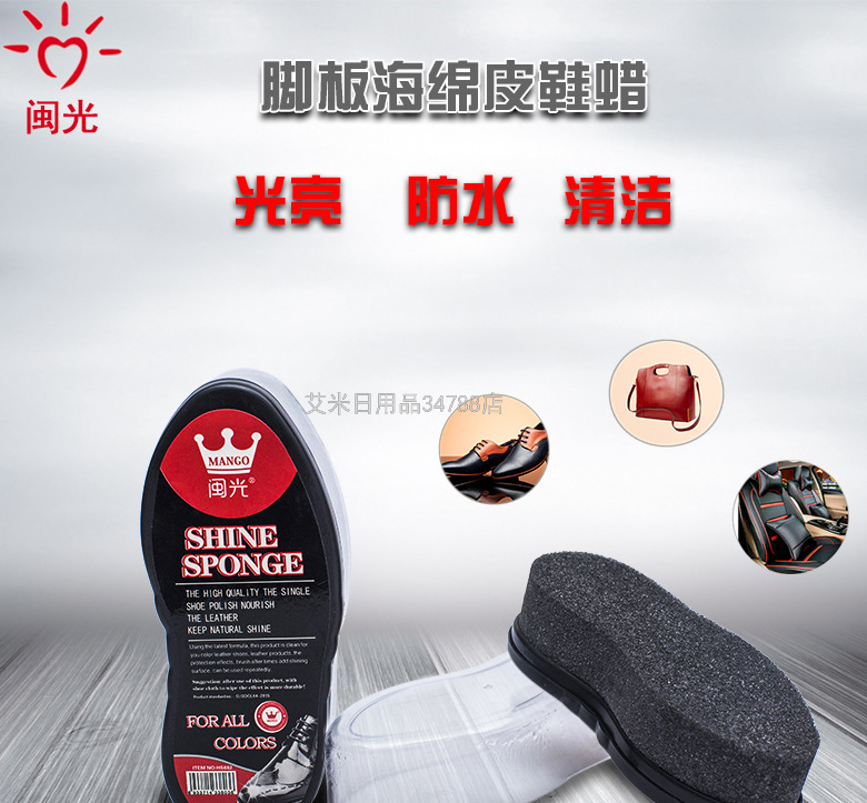 DQL-HS682 Single-Sided Footboard Shoe Wax Shoe Polish Gadgets Sponge Shoe Brush Color Shoe Polish Leather Care Shoe Wax