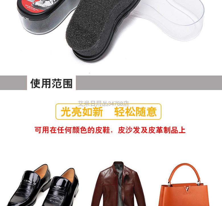 DQL-HS682 Single-Sided Footboard Shoe Wax Shoe Polish Gadgets Sponge Shoe Brush Color Shoe Polish Leather Care Shoe Wax