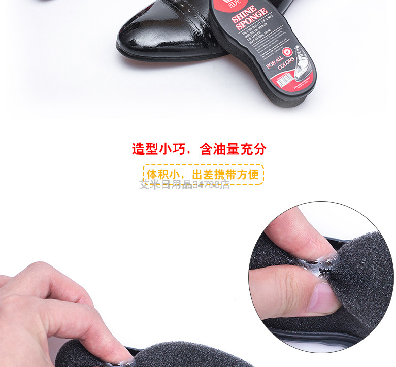 DQL-HS682 Single-Sided Footboard Shoe Wax Shoe Polish Gadgets Sponge Shoe Brush Color Shoe Polish Leather Care Shoe Wax