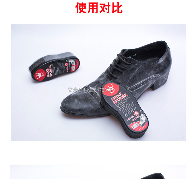 DQL-HS682 Single-Sided Footboard Shoe Wax Shoe Polish Gadgets Sponge Shoe Brush Color Shoe Polish Leather Care Shoe Wax