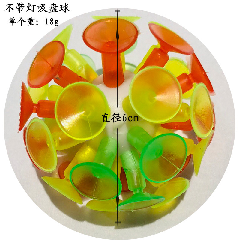 Wholesale sucker ball with light sucker ball sticky ball throwing ball pvc ball factory Wholesale sucker ball with light sucker ball sticky ball throwing ball pvc ball factory