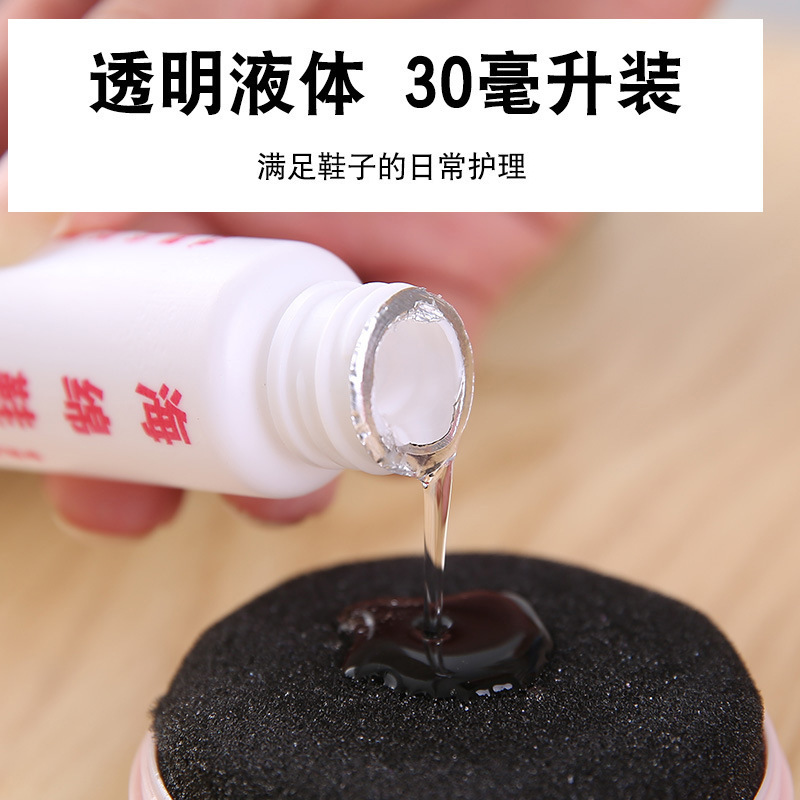 Sponge Shoe Wax Leather Shoes Brightening Leather Maintenance Oil Household Sponge Shoe Brush Supplement Oil Colorless Brightening Oil