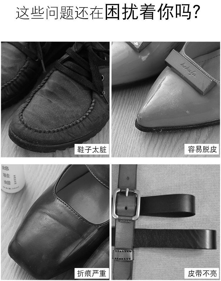 Sponge Shoe Wax Leather Shoes Brightening Leather Maintenance Oil Household Sponge Shoe Brush Supplement Oil Colorless Brightening Oil