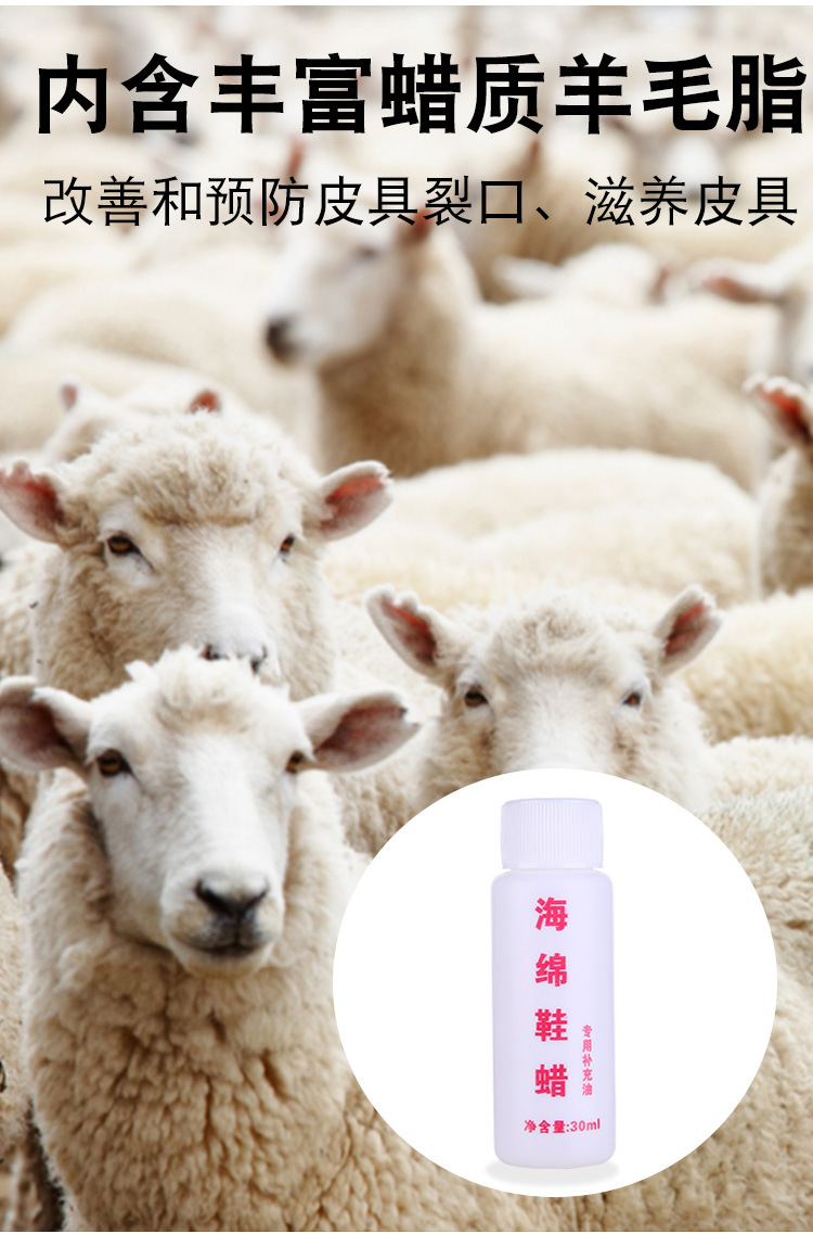Sponge Shoe Wax Leather Shoes Brightening Leather Maintenance Oil Household Sponge Shoe Brush Supplement Oil Colorless Brightening Oil