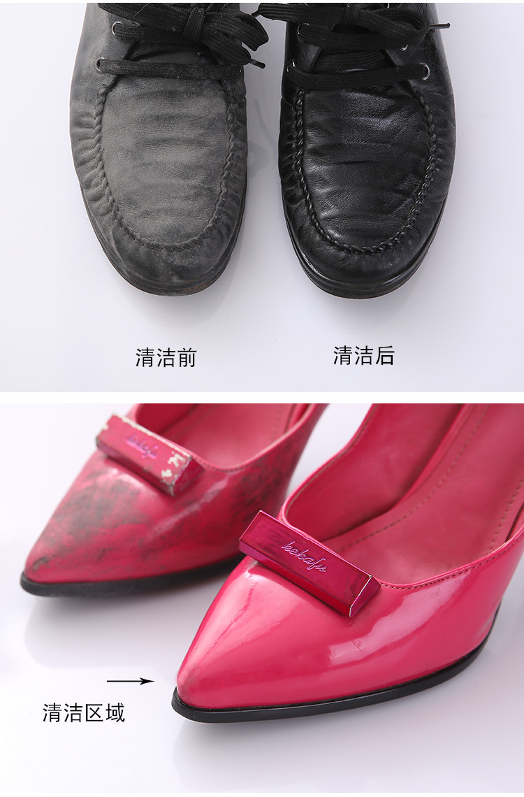 Sponge Shoe Wax Leather Shoes Brightening Leather Maintenance Oil Household Sponge Shoe Brush Supplement Oil Colorless Brightening Oil