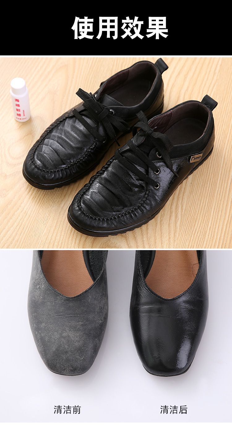 Sponge Shoe Wax Leather Shoes Brightening Leather Maintenance Oil Household Sponge Shoe Brush Supplement Oil Colorless Brightening Oil