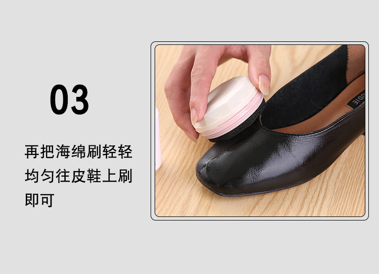 Sponge Shoe Wax Leather Shoes Brightening Leather Maintenance Oil Household Sponge Shoe Brush Supplement Oil Colorless Brightening Oil