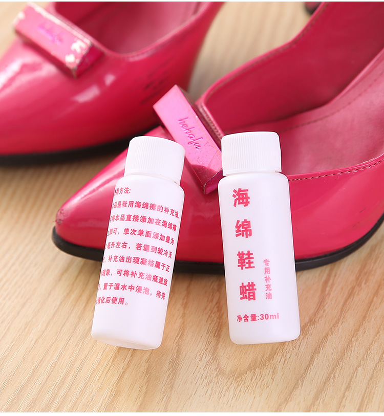 Sponge Shoe Wax Leather Shoes Brightening Leather Maintenance Oil Household Sponge Shoe Brush Supplement Oil Colorless Brightening Oil