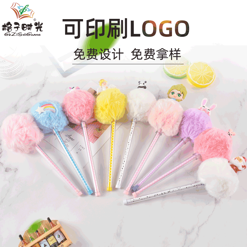 New Creative Stationery Cartoon Animal Plush Ballpoint Pen Personality Stick Ball Ball Student Ballpoint Pen